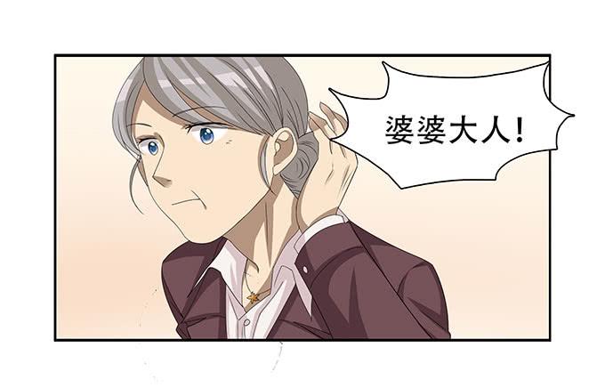 我的霸道萝莉韩漫全集-你必须跟她分手！无删减无遮挡章节图片 