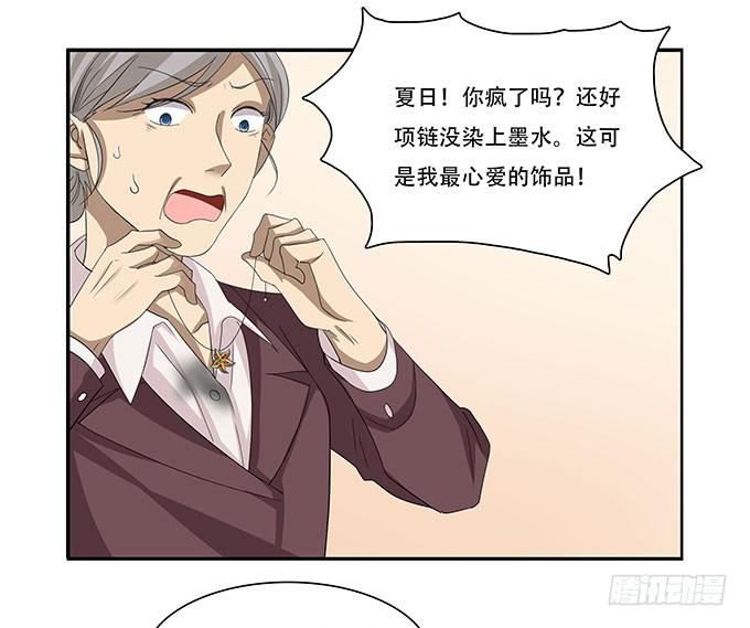 我的霸道萝莉韩漫全集-你必须跟她分手！无删减无遮挡章节图片 