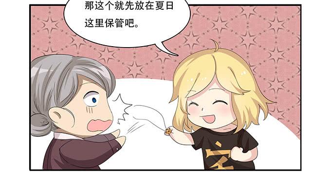 我的霸道萝莉韩漫全集-你必须跟她分手！无删减无遮挡章节图片 