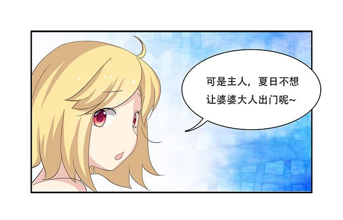 我的霸道萝莉韩漫全集-你必须跟她分手！无删减无遮挡章节图片 