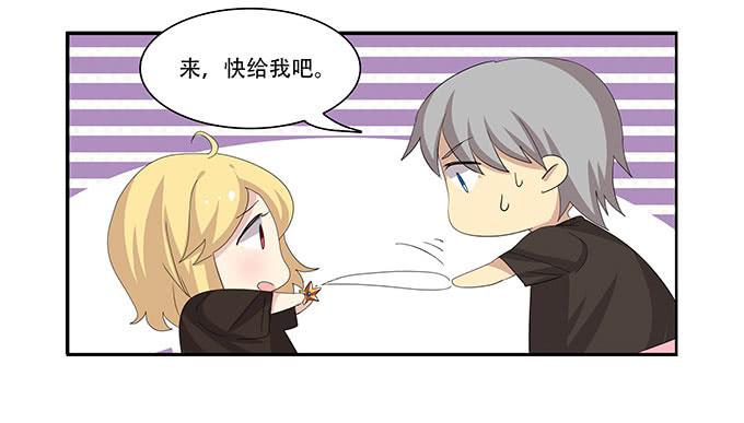 我的霸道萝莉韩漫全集-你必须跟她分手！无删减无遮挡章节图片 
