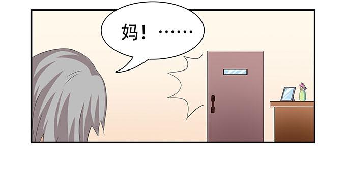 我的霸道萝莉韩漫全集-你必须跟她分手！无删减无遮挡章节图片 