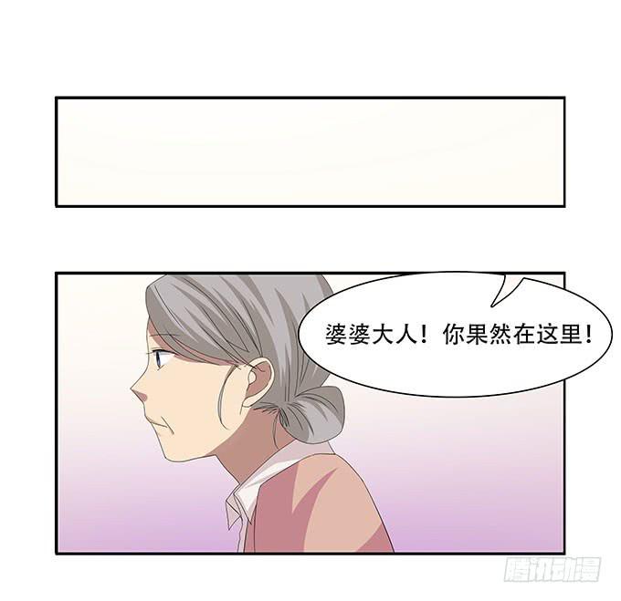 我的霸道萝莉韩漫全集-你必须跟她分手！无删减无遮挡章节图片 