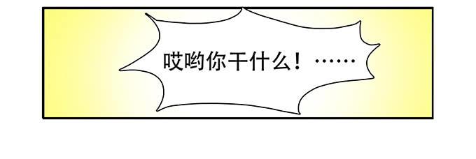 我的霸道萝莉韩漫全集-你必须跟她分手！无删减无遮挡章节图片 
