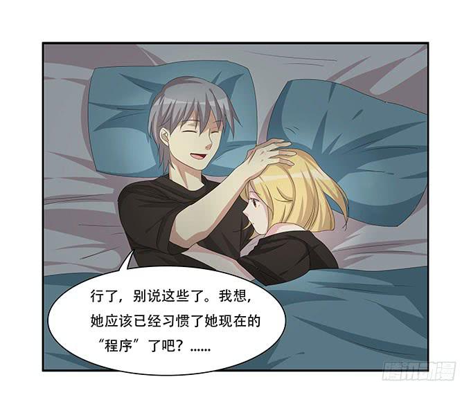我的霸道萝莉韩漫全集-你必须跟她分手！无删减无遮挡章节图片 