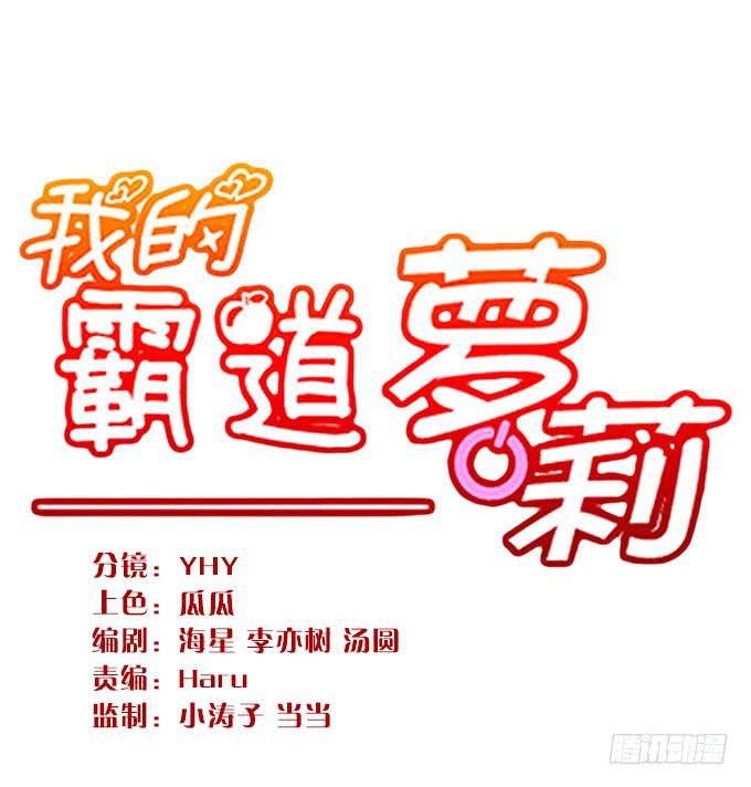 我的霸道萝莉韩漫全集-让女性开心的步骤无删减无遮挡章节图片 