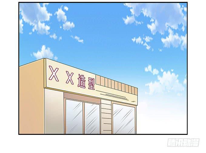 我的霸道萝莉韩漫全集-让女性开心的步骤无删减无遮挡章节图片 