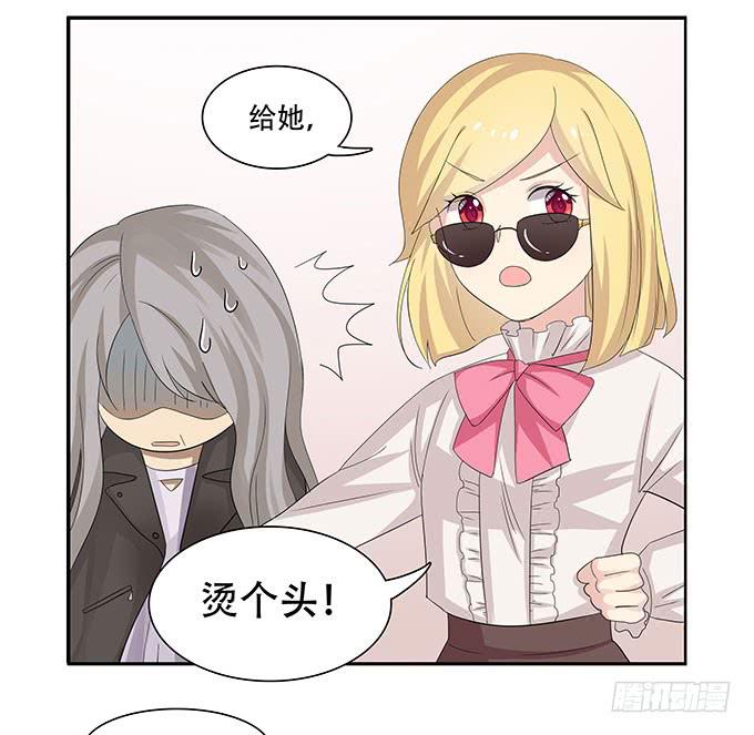 我的霸道萝莉韩漫全集-让女性开心的步骤无删减无遮挡章节图片 