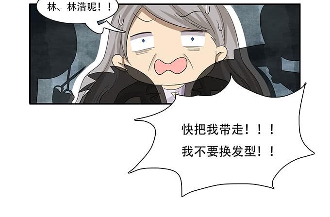 我的霸道萝莉韩漫全集-让女性开心的步骤无删减无遮挡章节图片 