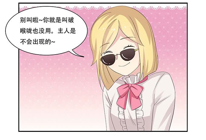 我的霸道萝莉韩漫全集-让女性开心的步骤无删减无遮挡章节图片 
