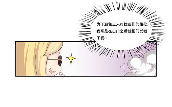 我的霸道萝莉韩漫全集-让女性开心的步骤无删减无遮挡章节图片 