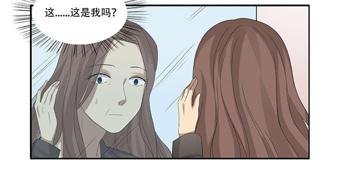 我的霸道萝莉韩漫全集-让女性开心的步骤无删减无遮挡章节图片 