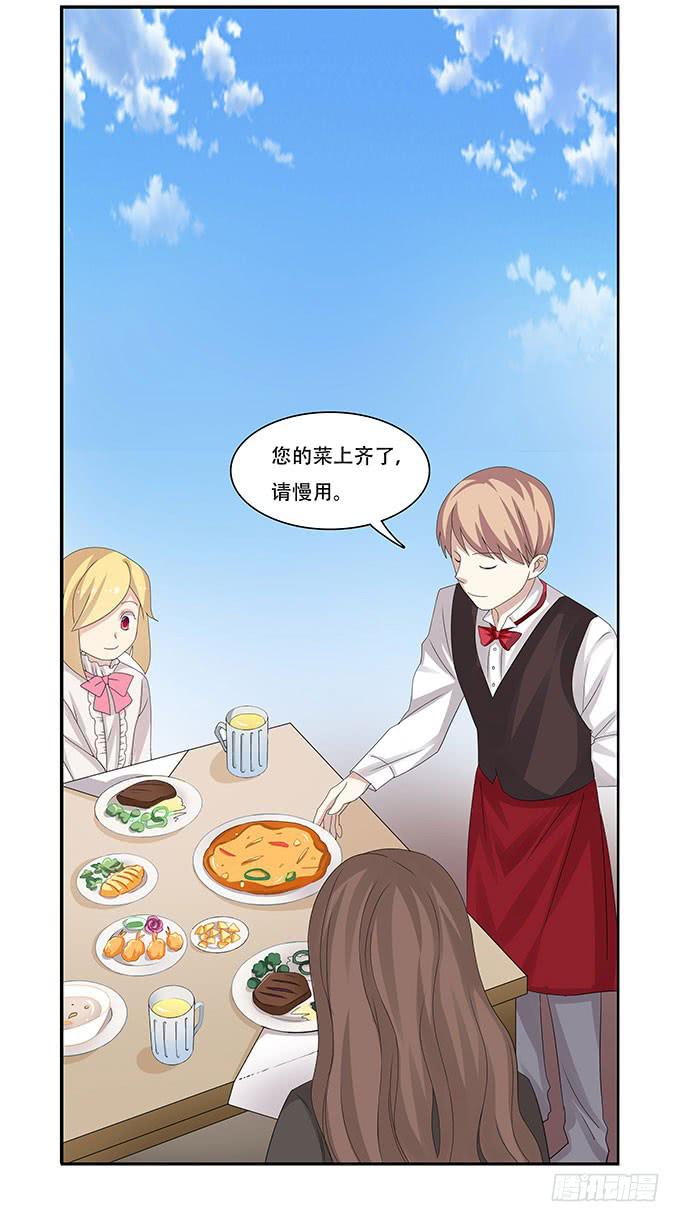 我的霸道萝莉韩漫全集-让女性开心的步骤无删减无遮挡章节图片 