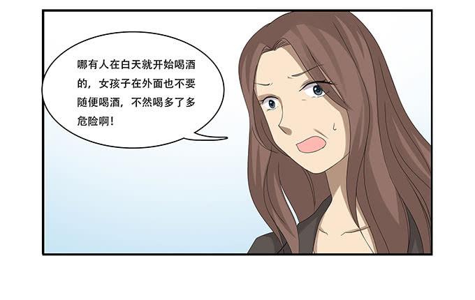 我的霸道萝莉韩漫全集-让女性开心的步骤无删减无遮挡章节图片 