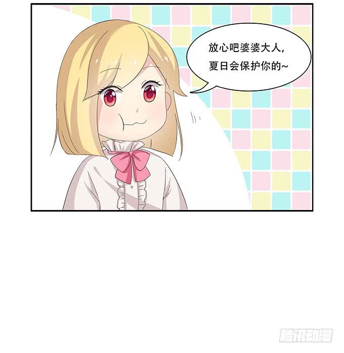 我的霸道萝莉韩漫全集-让女性开心的步骤无删减无遮挡章节图片 