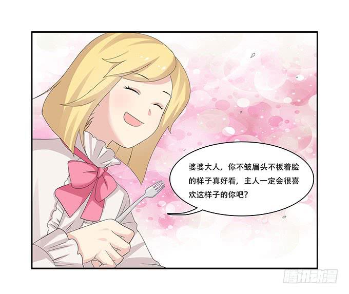 我的霸道萝莉韩漫全集-让女性开心的步骤无删减无遮挡章节图片 