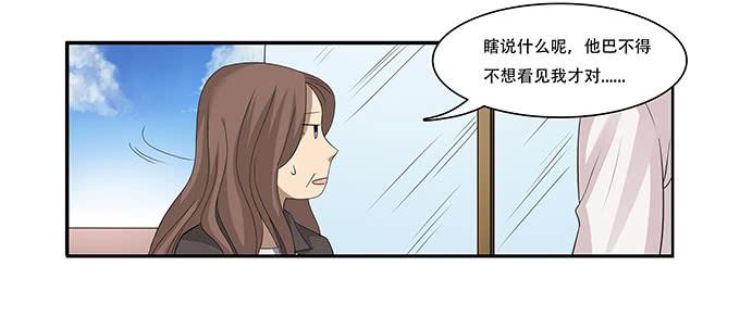 我的霸道萝莉韩漫全集-让女性开心的步骤无删减无遮挡章节图片 