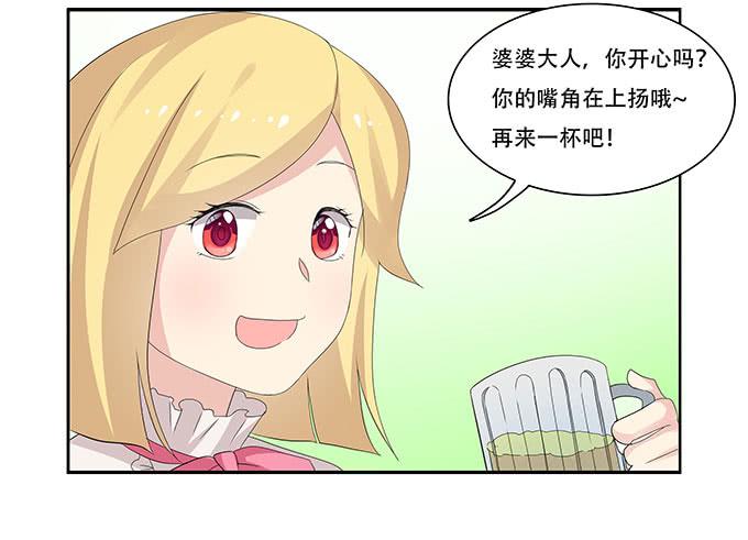 我的霸道萝莉韩漫全集-让女性开心的步骤无删减无遮挡章节图片 