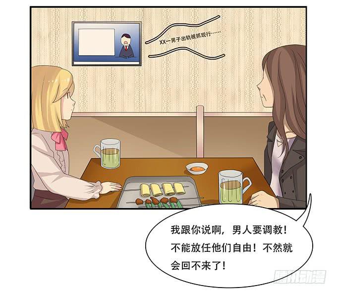 我的霸道萝莉韩漫全集-让女性开心的步骤无删减无遮挡章节图片 
