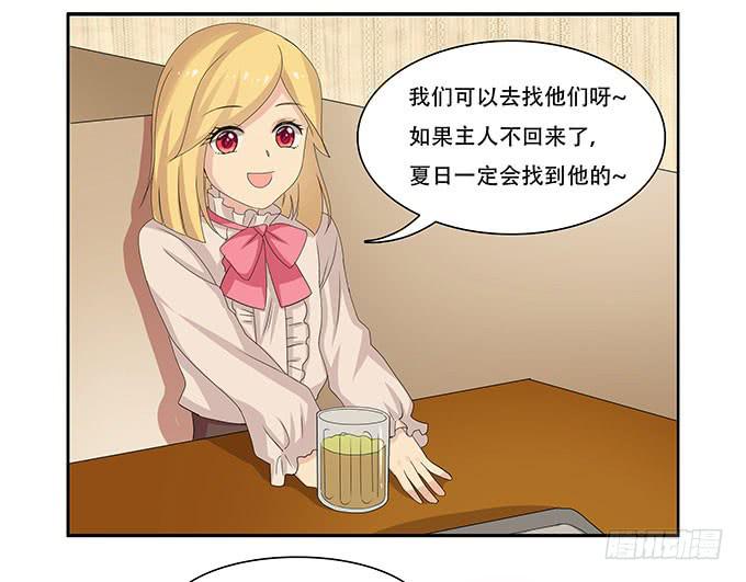 我的霸道萝莉韩漫全集-让女性开心的步骤无删减无遮挡章节图片 