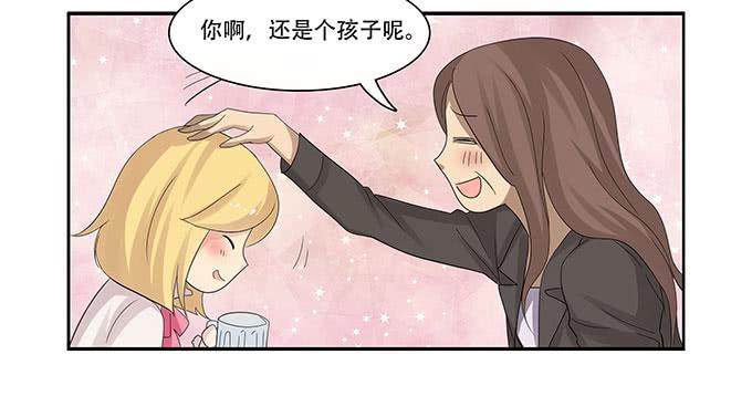 我的霸道萝莉韩漫全集-让女性开心的步骤无删减无遮挡章节图片 