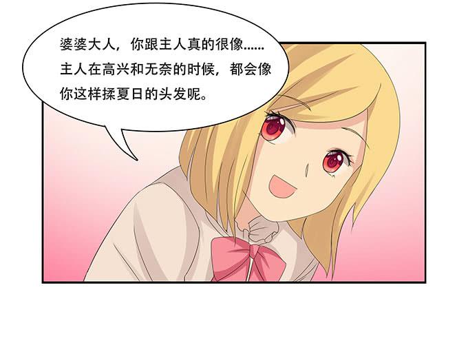 我的霸道萝莉韩漫全集-让女性开心的步骤无删减无遮挡章节图片 