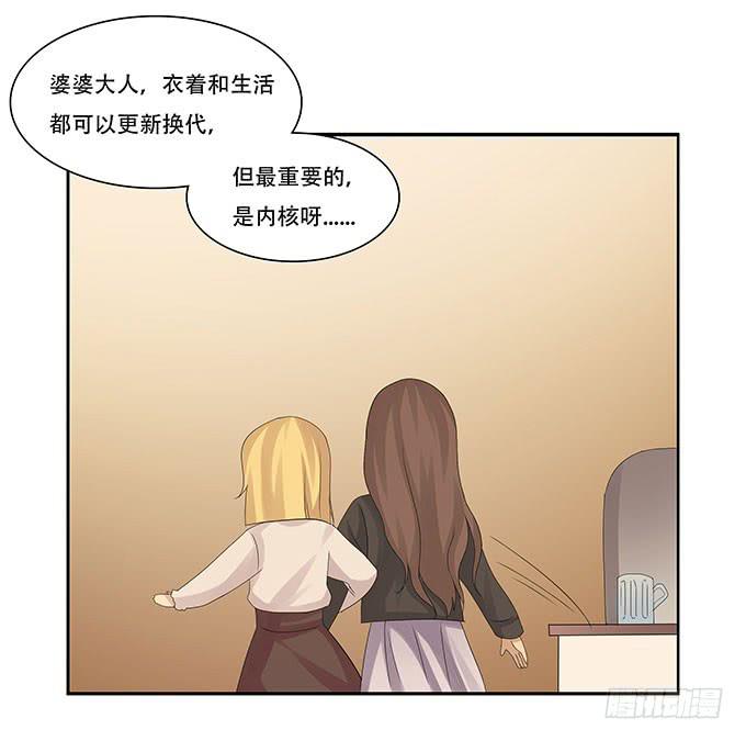 我的霸道萝莉韩漫全集-让女性开心的步骤无删减无遮挡章节图片 