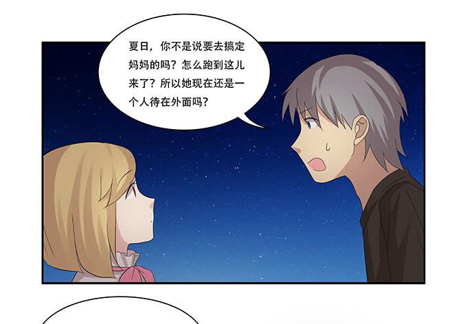 我的霸道萝莉韩漫全集-让女性开心的步骤无删减无遮挡章节图片 