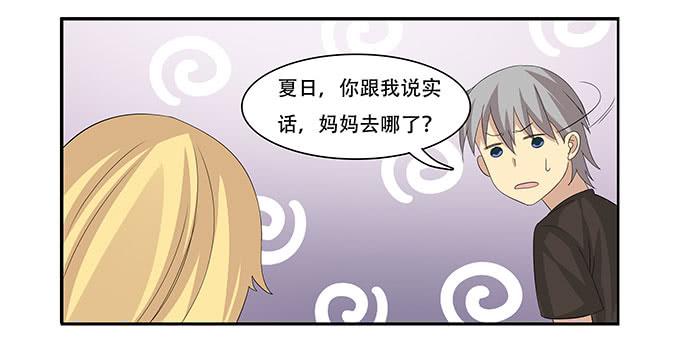我的霸道萝莉韩漫全集-让女性开心的步骤无删减无遮挡章节图片 