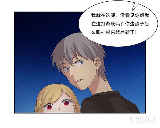 我的霸道萝莉韩漫全集-让女性开心的步骤无删减无遮挡章节图片 