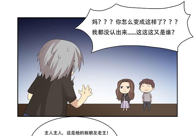 我的霸道萝莉韩漫全集-让女性开心的步骤无删减无遮挡章节图片 