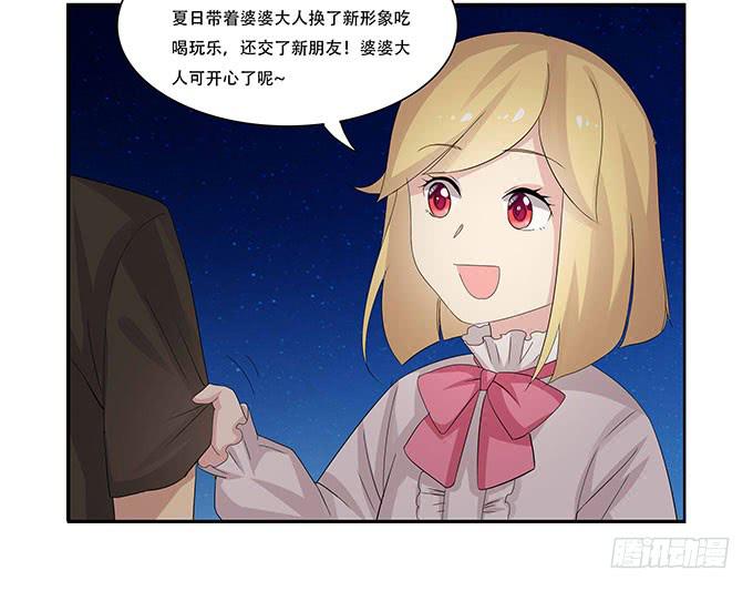 我的霸道萝莉韩漫全集-让女性开心的步骤无删减无遮挡章节图片 