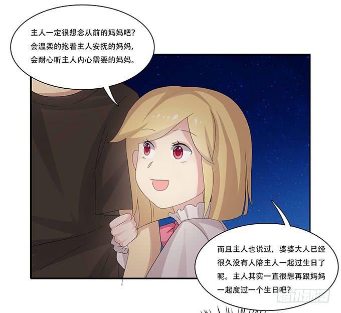 我的霸道萝莉韩漫全集-让女性开心的步骤无删减无遮挡章节图片 
