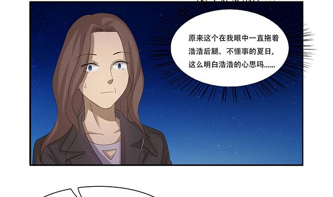 我的霸道萝莉韩漫全集-让女性开心的步骤无删减无遮挡章节图片 