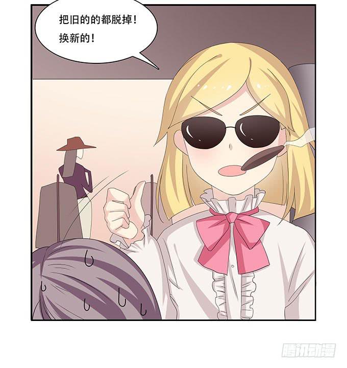 我的霸道萝莉韩漫全集-让女性开心的步骤无删减无遮挡章节图片 