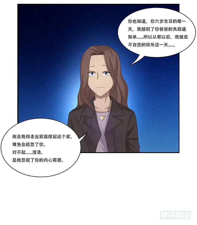 我的霸道萝莉韩漫全集-让女性开心的步骤无删减无遮挡章节图片 