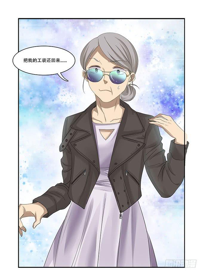 我的霸道萝莉韩漫全集-让女性开心的步骤无删减无遮挡章节图片 