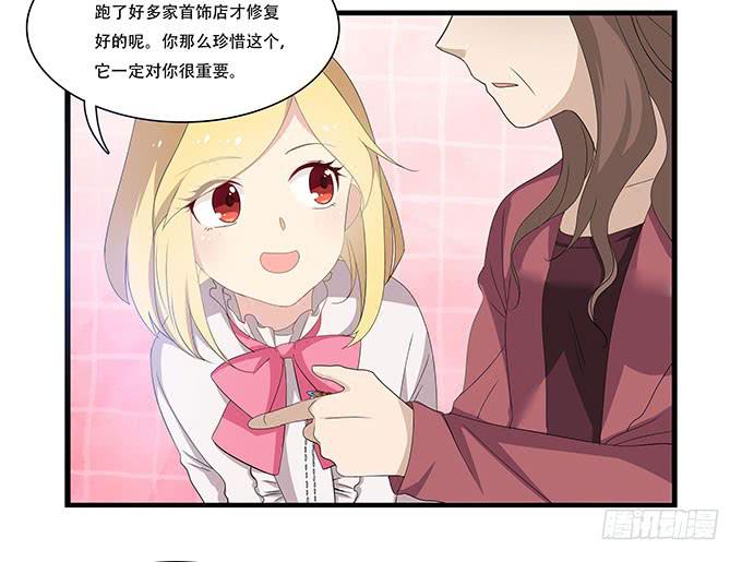 我的霸道萝莉韩漫全集-吃饱喝好生猴子！无删减无遮挡章节图片 