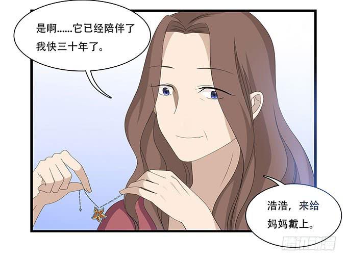 我的霸道萝莉韩漫全集-吃饱喝好生猴子！无删减无遮挡章节图片 