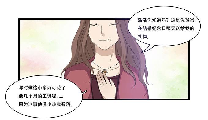 我的霸道萝莉韩漫全集-吃饱喝好生猴子！无删减无遮挡章节图片 