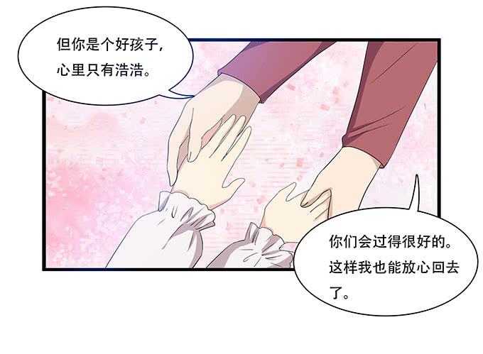 我的霸道萝莉韩漫全集-吃饱喝好生猴子！无删减无遮挡章节图片 