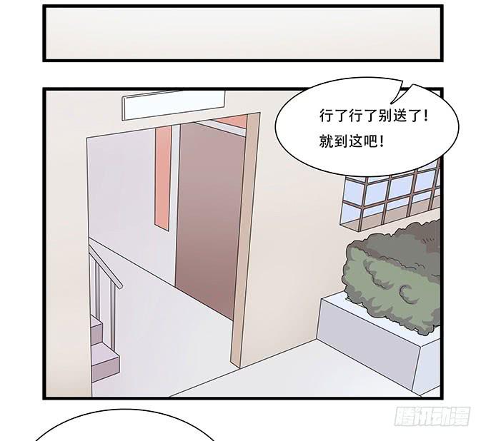 我的霸道萝莉韩漫全集-吃饱喝好生猴子！无删减无遮挡章节图片 