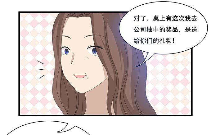 我的霸道萝莉韩漫全集-吃饱喝好生猴子！无删减无遮挡章节图片 