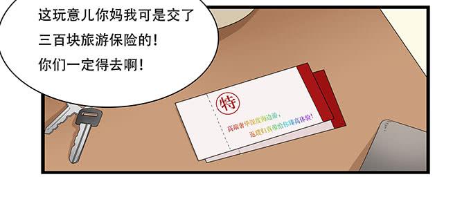 我的霸道萝莉韩漫全集-吃饱喝好生猴子！无删减无遮挡章节图片 