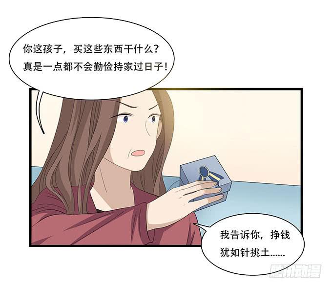 我的霸道萝莉韩漫全集-吃饱喝好生猴子！无删减无遮挡章节图片 
