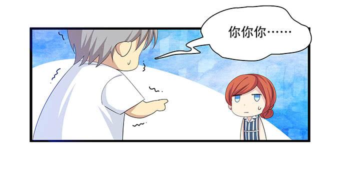 我的霸道萝莉韩漫全集-地下恋情曝光啦！无删减无遮挡章节图片 