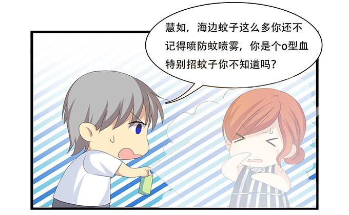 我的霸道萝莉韩漫全集-地下恋情曝光啦！无删减无遮挡章节图片 