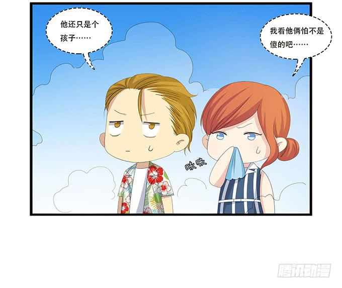 我的霸道萝莉韩漫全集-地下恋情曝光啦！无删减无遮挡章节图片 