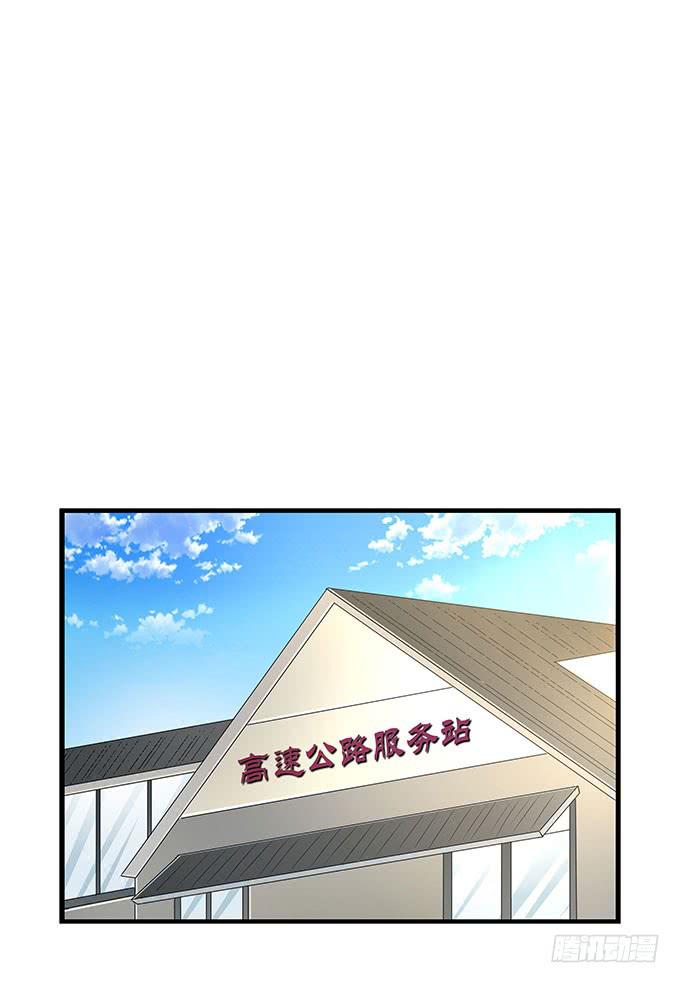 我的霸道萝莉韩漫全集-地下恋情曝光啦！无删减无遮挡章节图片 
