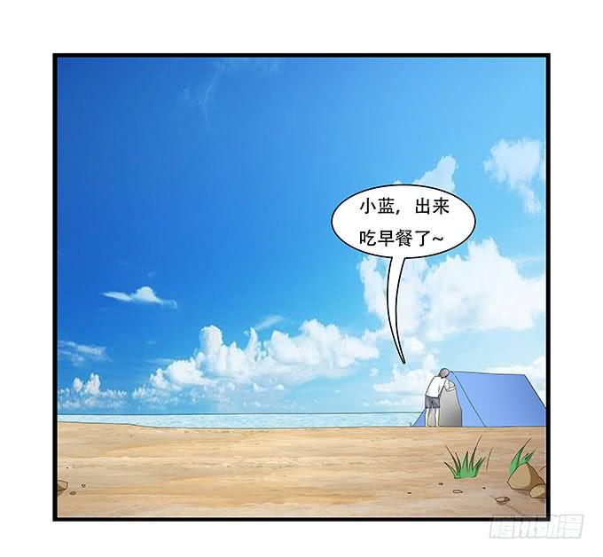 我的霸道萝莉韩漫全集-地下恋情曝光啦！无删减无遮挡章节图片 